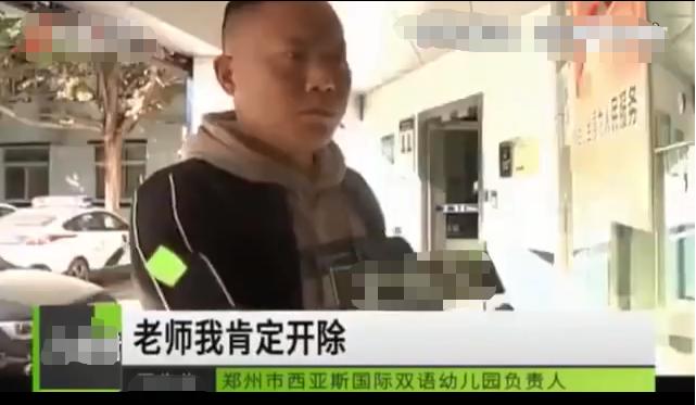 咬学生耳朵教师被拘事件深度解析_精密解答