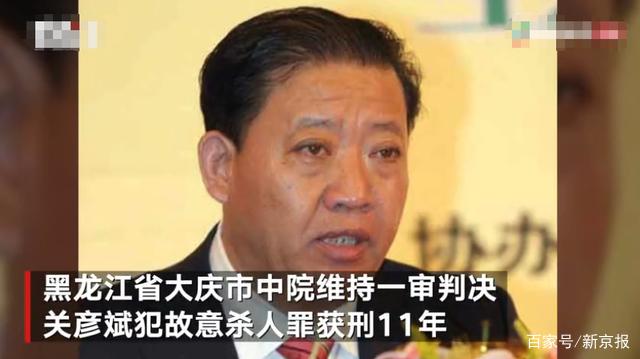 董事长杀妻案，深度剖析背后的复杂纠葛与伦理道德之失_资料解释落实