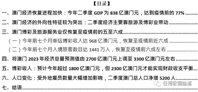 澳门最精准正最精准龙门蚕,全新精选解释落实_专属款18.307