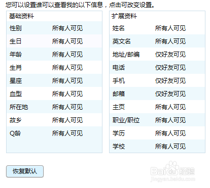 澳门正版资料全年免费公开精准,权限解释落实_铂金版14.861