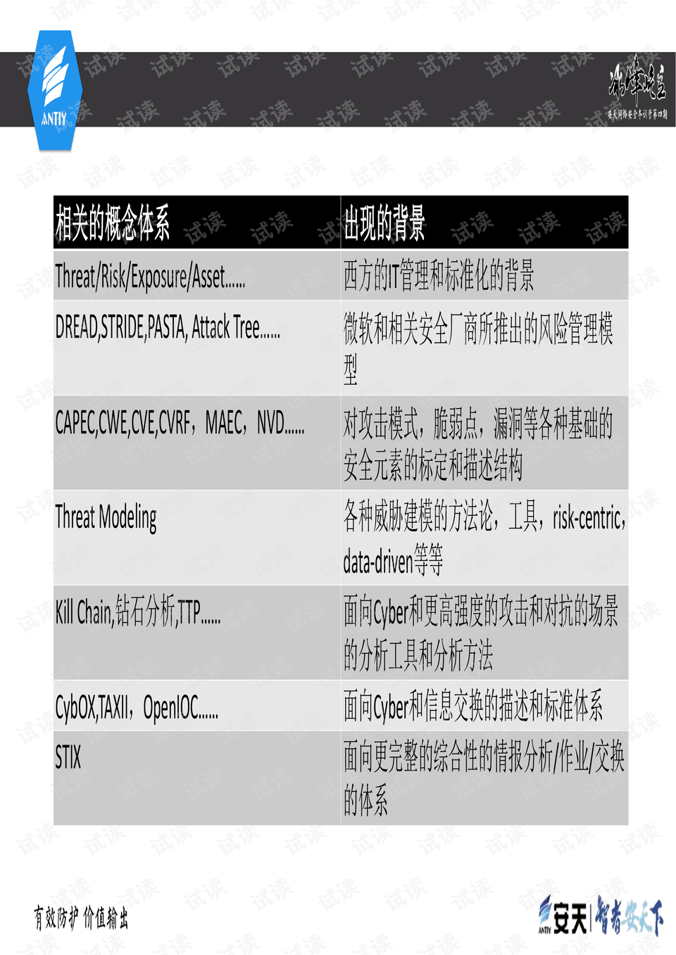 2024澳门精准正版免费,精选解释落实_战斗版47.113