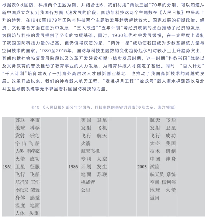 澳门开奖结果+开奖记录表013,精选解释落实_完整版41.592