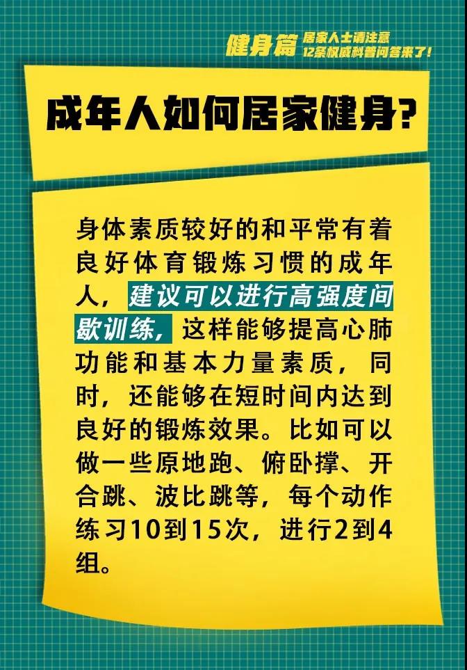 二四六香港全年免费资料说明,科普问答_进阶款38.354