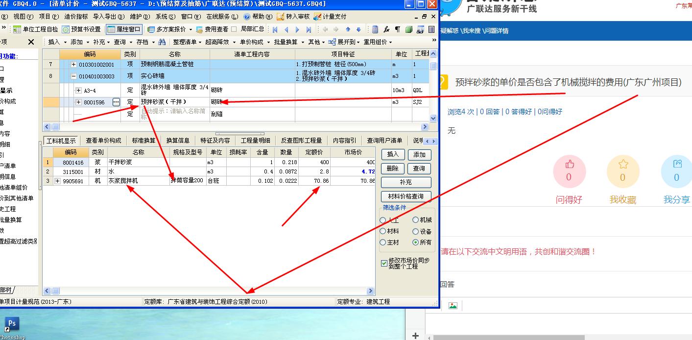 胭染苍白颜。 第2页