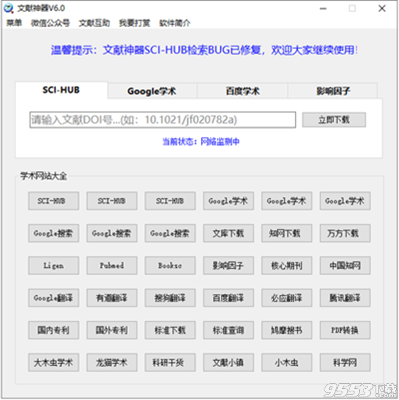 2024年正版资料免费大全挂牌,科普问答_社交版13.541