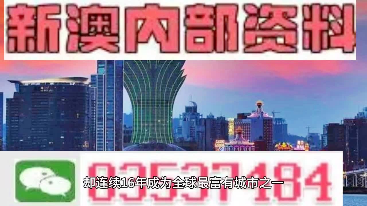 2024新澳门最精准免费大全,最佳精选_HDR70.664