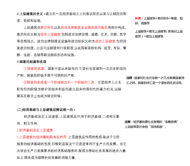 精准一肖100%准确精准的含义,资料解释落实_HarmonyOS60.765