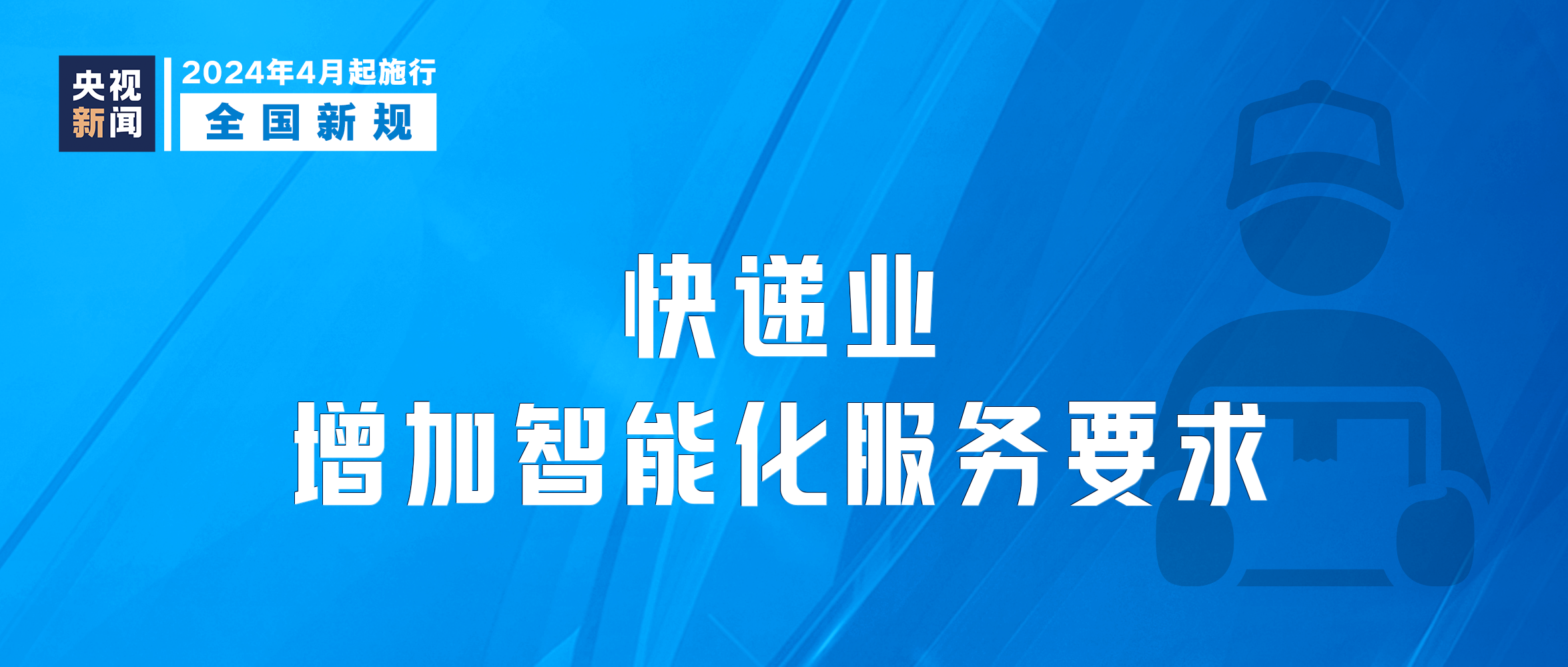 新澳门六合,逐步落实和执行_储蓄版88.557