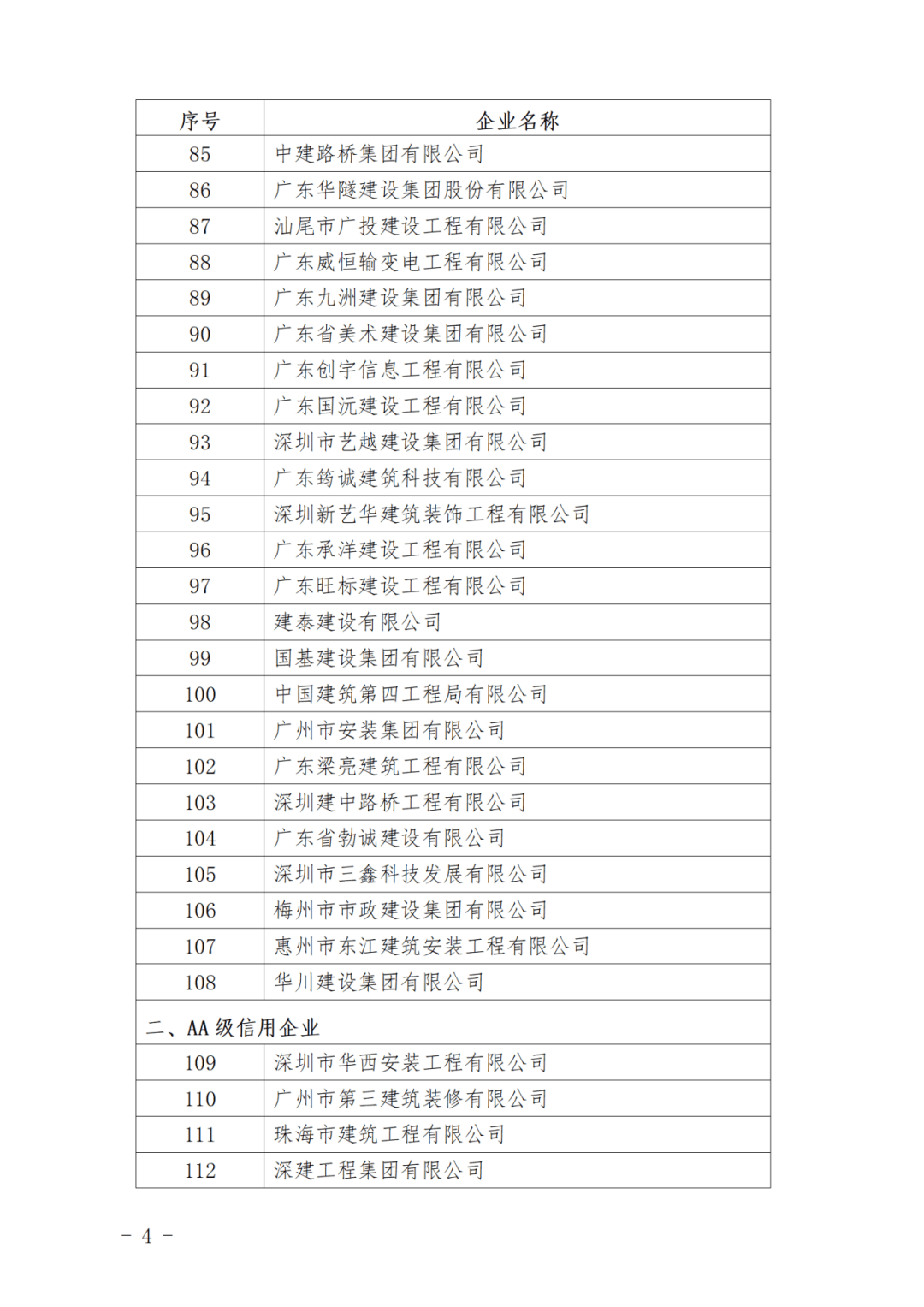 濠江论坛澳门资料查询,解释定义_标准版33.69