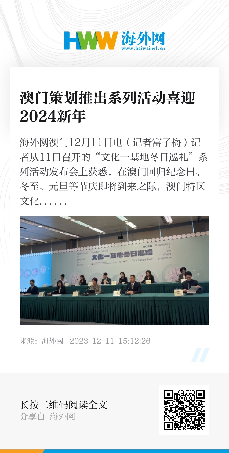 2024澳门六今晚开奖记录113期,细化方案和措施_特供款52.266