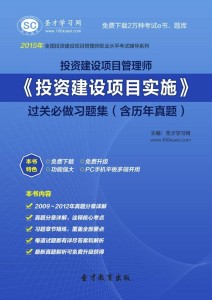 香港正版资料免费大全年使用方法,具体执行和落实_投资版13.535