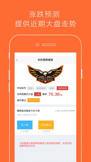 2024澳门天天开好彩大全app,全面解释落实_3D94.374