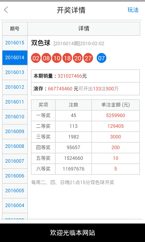 白小姐一肖一码开奖,知识解释_UHD款96.557