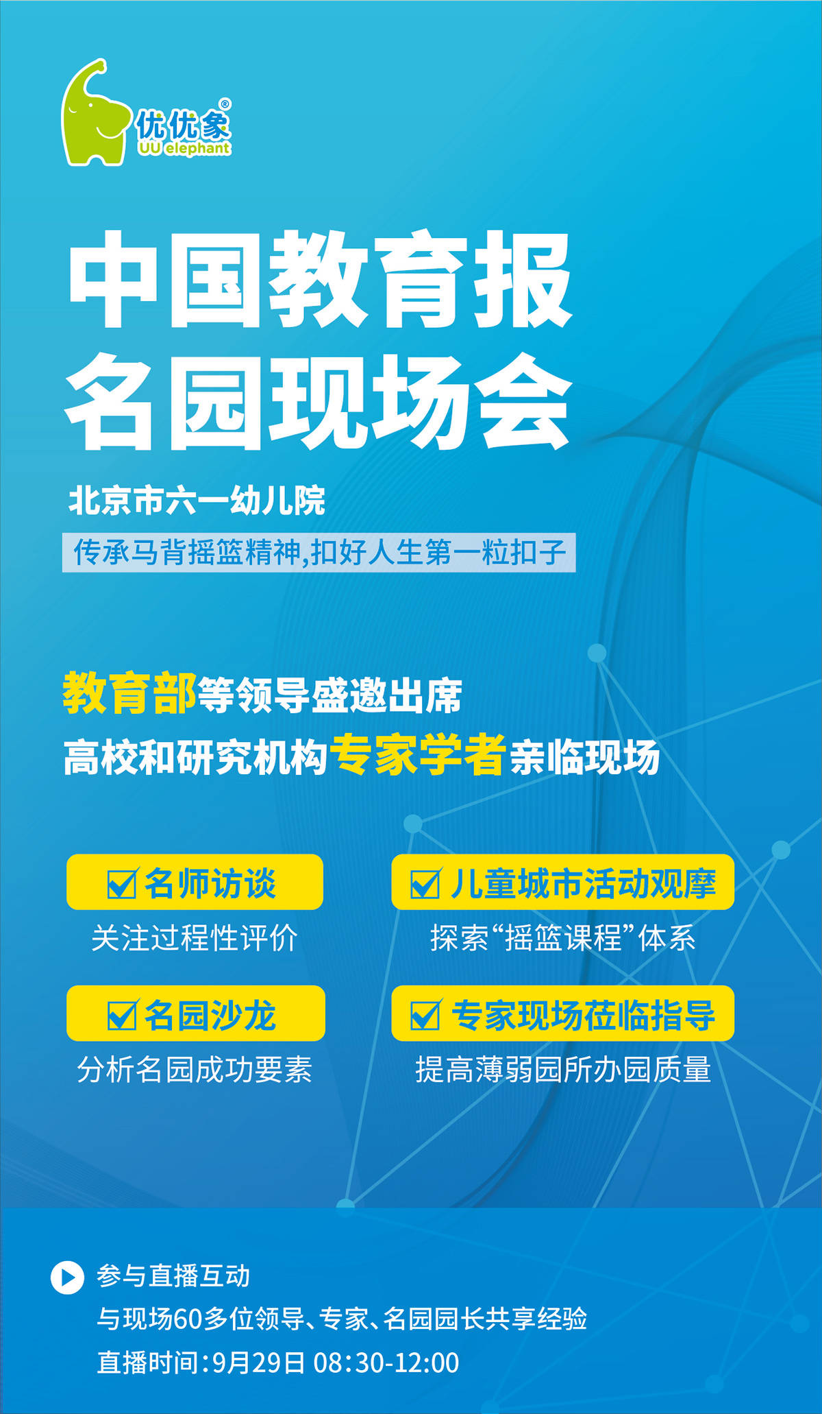 4949澳门开奖现场开奖直播,反馈分析和检讨_限定版27.982