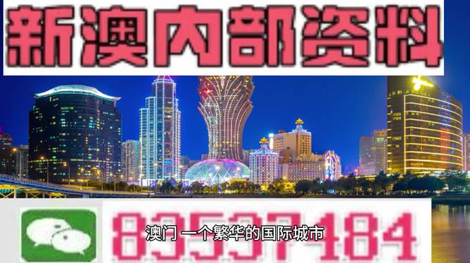 494949澳门今晚开什么,权威解释_精英版18.67