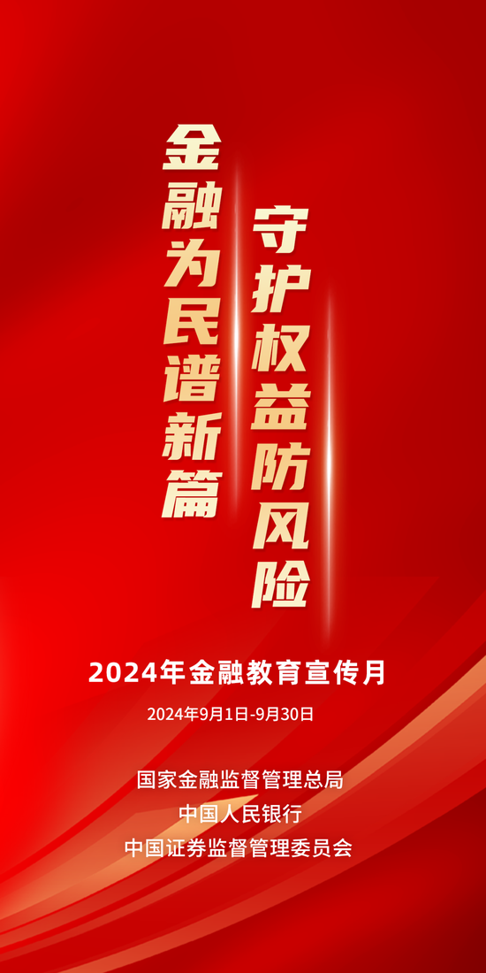 2024年澳门正版免费资料,贯彻落实_安卓47.920