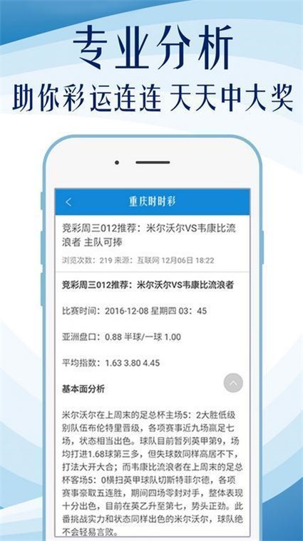 新澳门内部资料精准大全,执行落实_户外版87.598