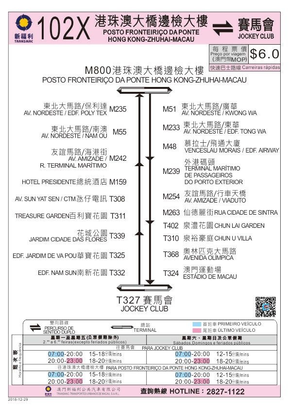 澳门三肖三期必出一期,反馈内容和总结_模拟版27.896