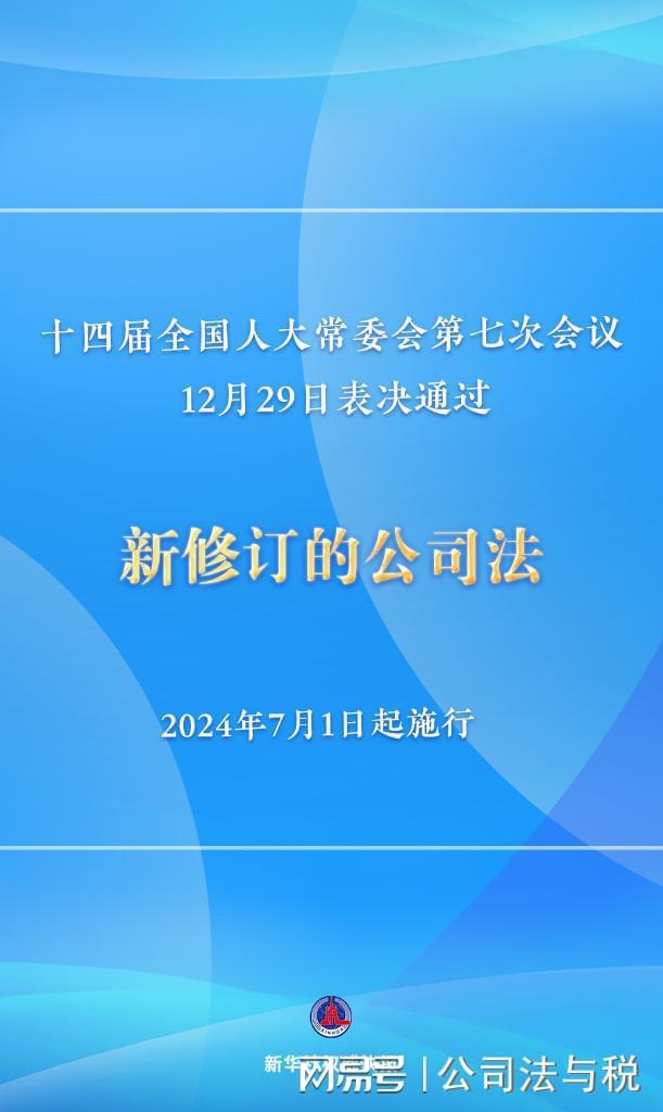 新澳2024正版资料免费公开,精选解释落实_战略版25.147