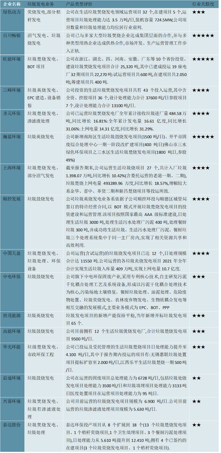 2024正版资料免费公开,深度研究解释,权威解释_超级版53.817