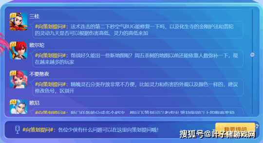 新澳好彩免费资料查询最新,反馈实施和计划_挑战款13.791