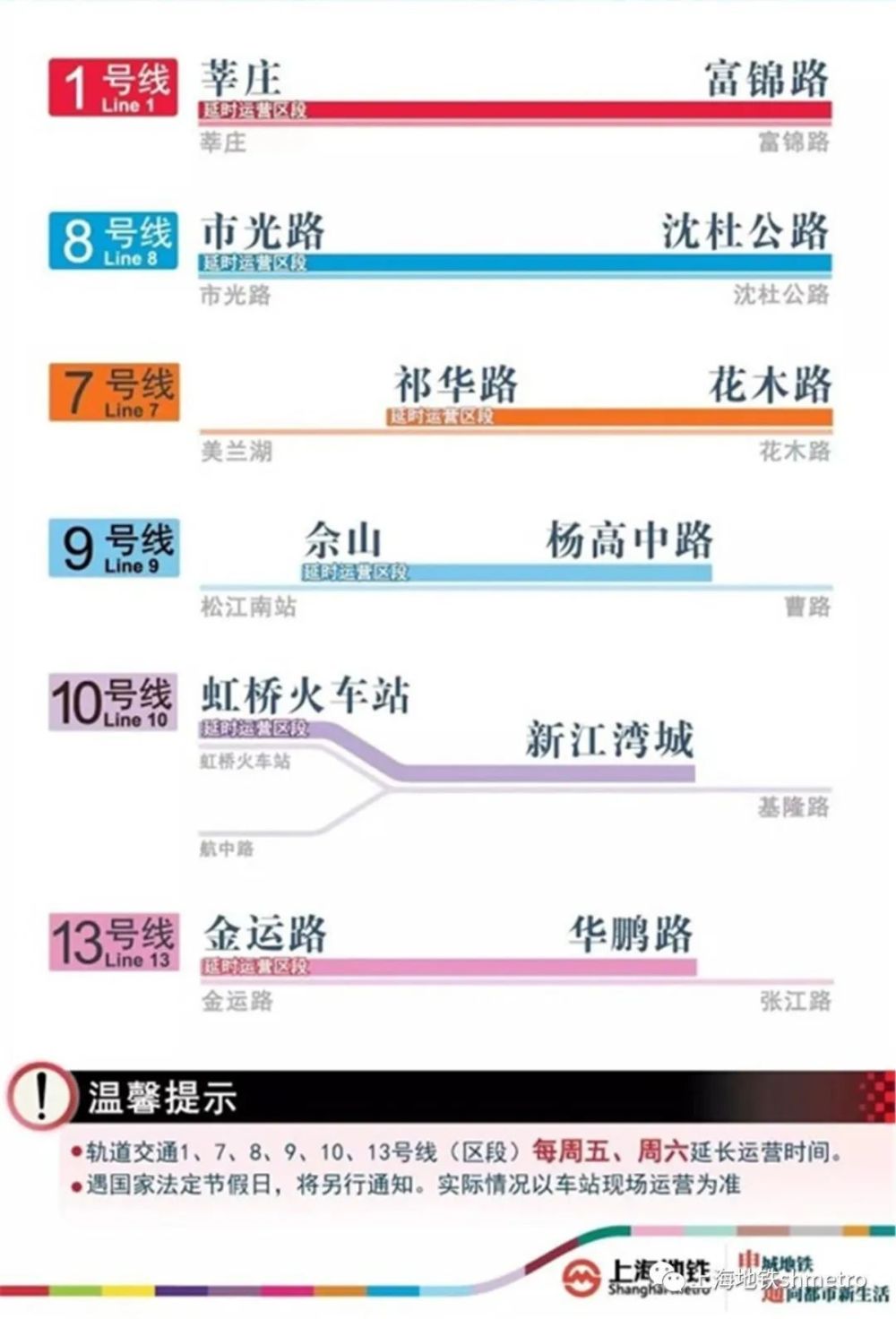 2023年澳门特马今晚开码,具体执行和落实_苹果款79.934