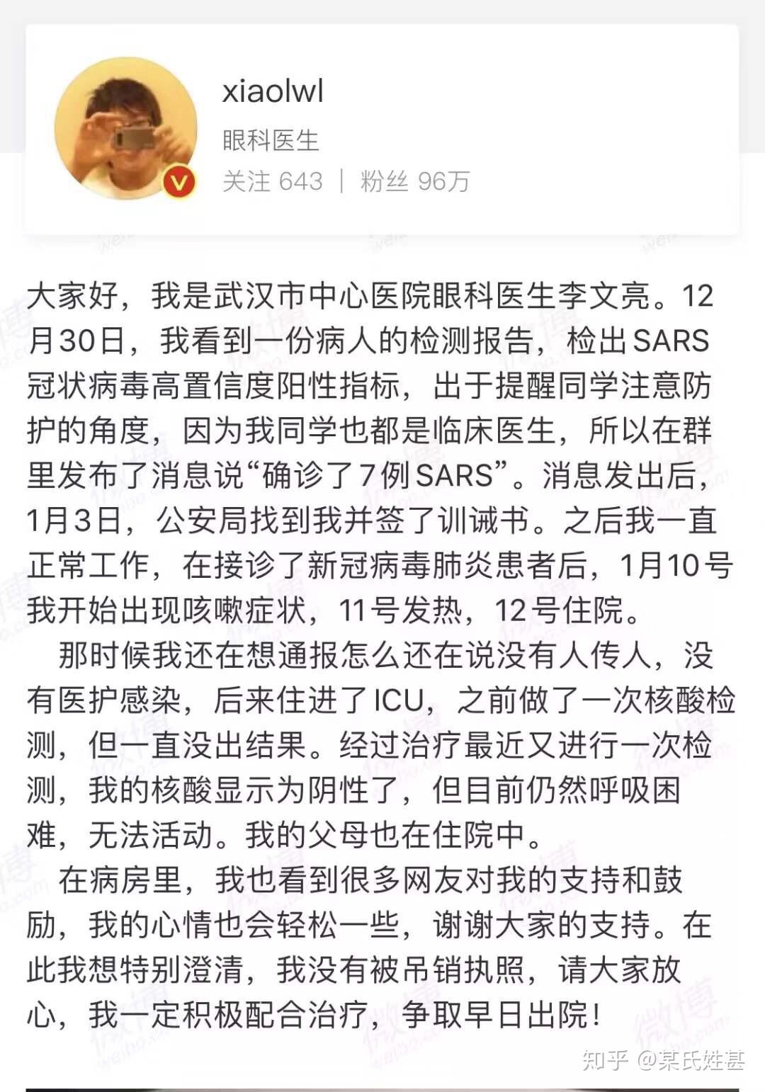 揭秘吹哨人，守护公共安全的秘密武器_最佳精选落实