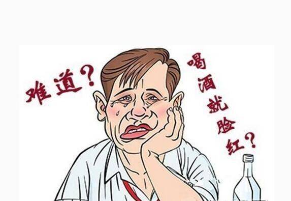 喝酒脸红的人易患两种癌，探究背后的健康风险与预防策略_词语解释