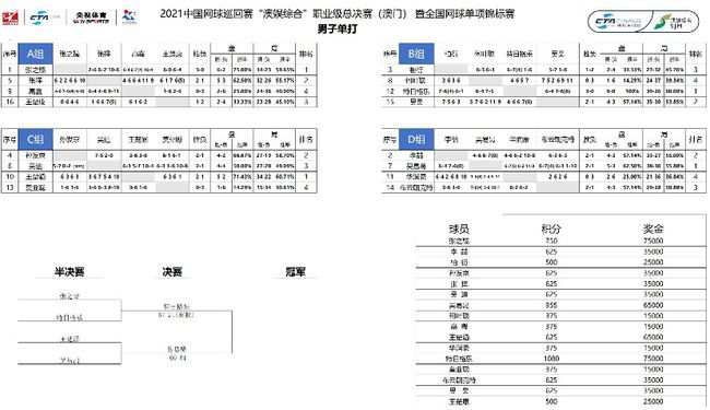 2024年12月16日 第87页