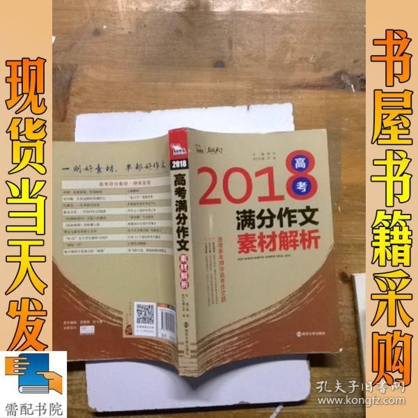 2024管家婆免费资料大全,精准解答落实_Kindle99.713