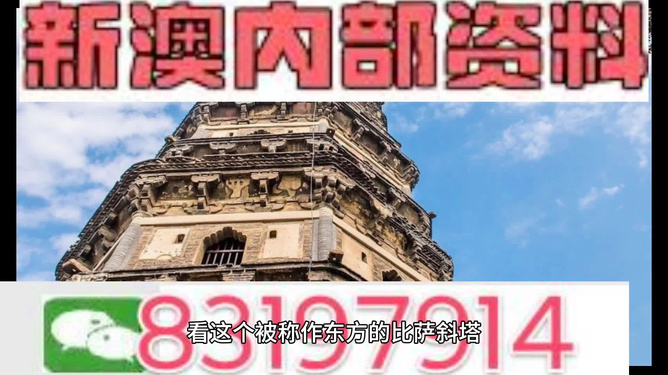 新澳门2024全年正版资料,最佳精选_增强版99.356