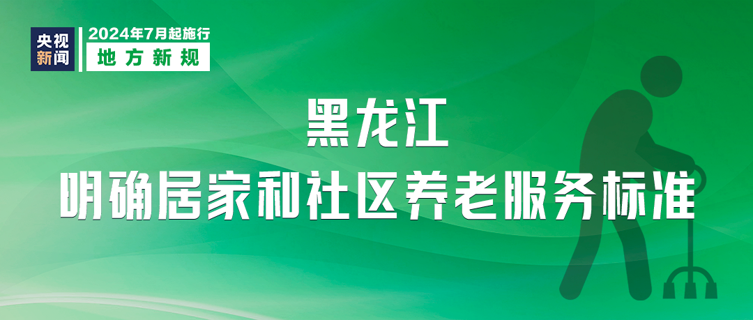 新澳精准资料大全,逐步落实和执行_1440p15.192