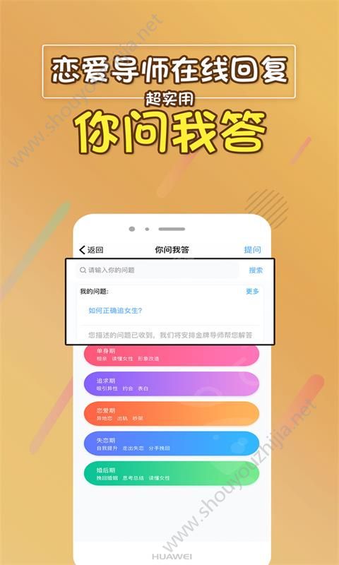 2024澳门天天开好彩大全app,方案实施和反馈_watchOS83.889