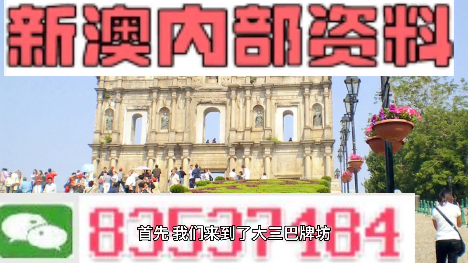 2024新澳今晚资料免费,细化方案和措施_储蓄版25.595