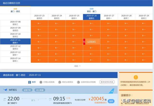 2024年新澳开奖结果+开奖记录查询,说明落实_Hybrid97.44