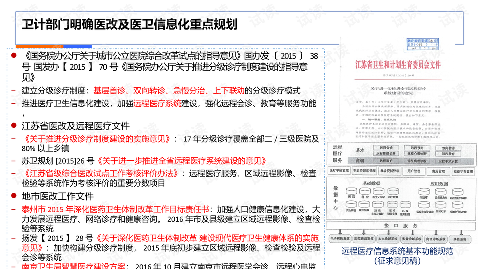 二九十八香悠悠打一准确生肖,效率解答解释落实_完整版69.168