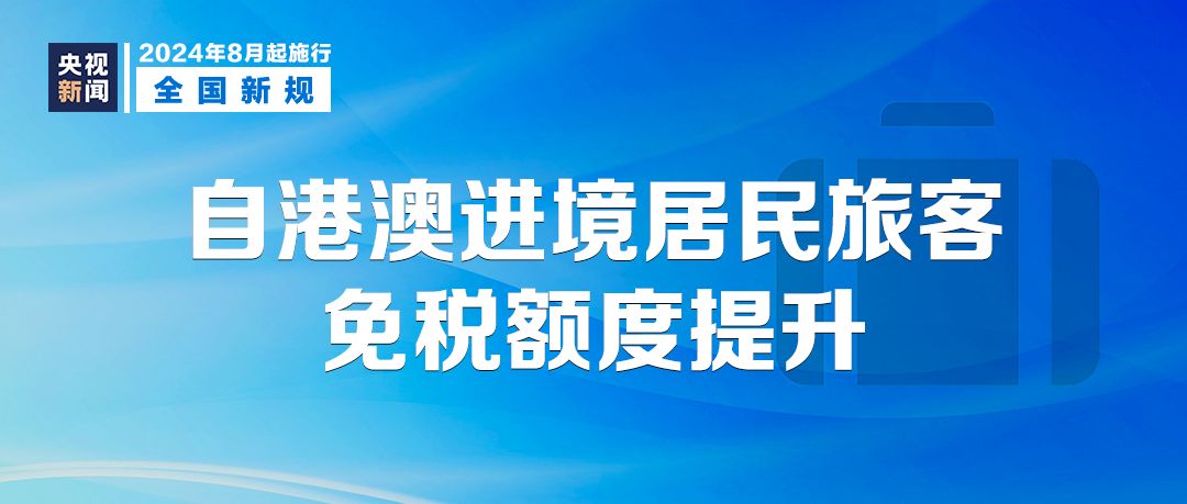 香港免费大全资料大全,落实执行_VE版45.633