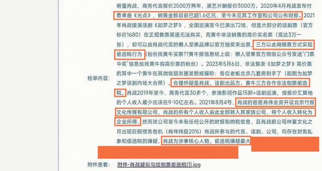 白小姐三肖三期必出一期开奖2024,解释落实_UHD89.530