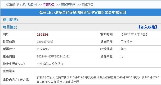 新奥门资料大全正版资料2024年免费下载,精准落实_升级版59.536