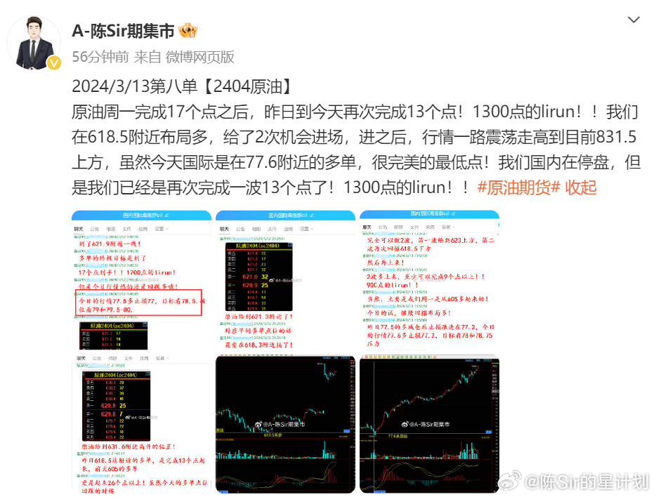 2024新奥历史开奖结果澳门六开彩,全面解答解释落实_Advance57.100