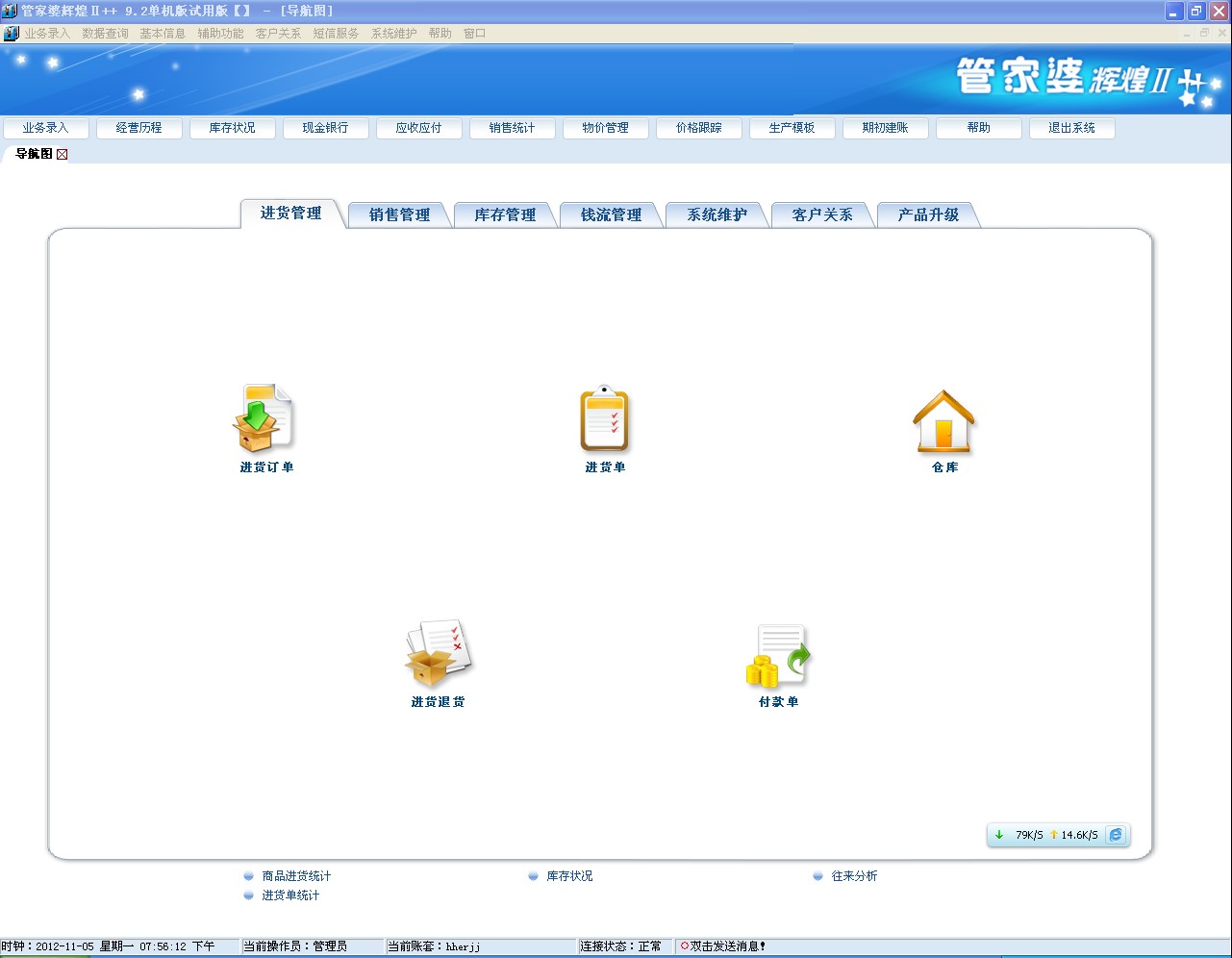 管家婆一码中一肖630集团,细化方案和措施_UHD款50.514