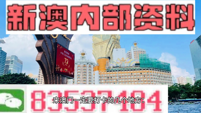 2024新澳今晚开奖资料发布,精密解答落实_定制版39.224