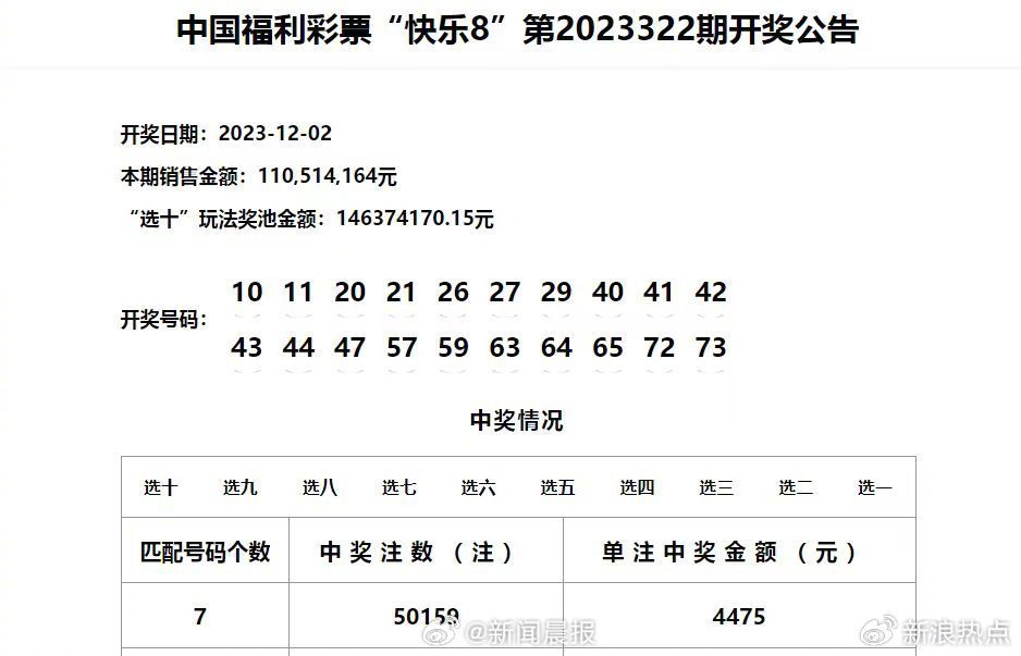 澳门天天开彩单双精准