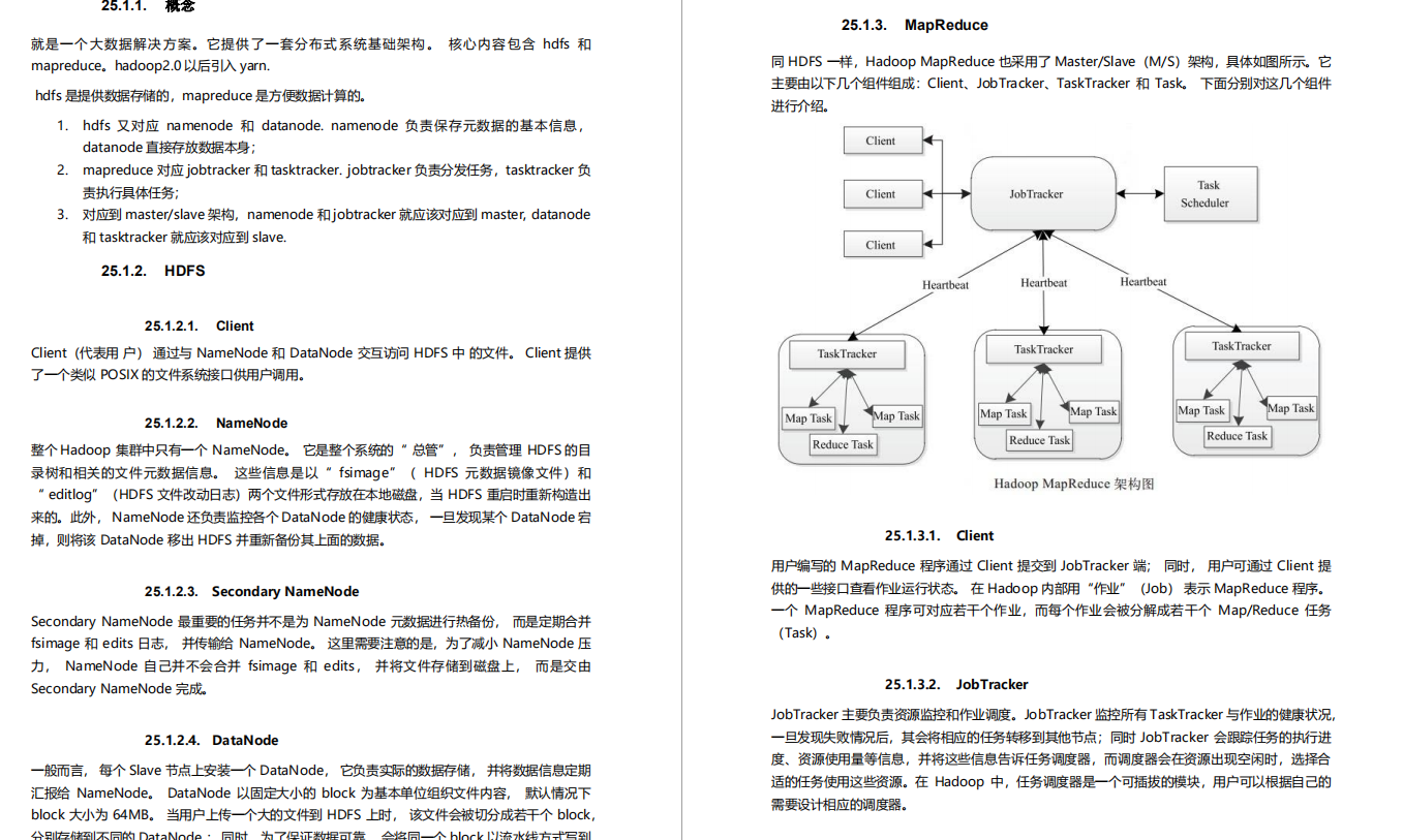 新澳门六开奖结果查询,方案实施和反馈_Executive49.876