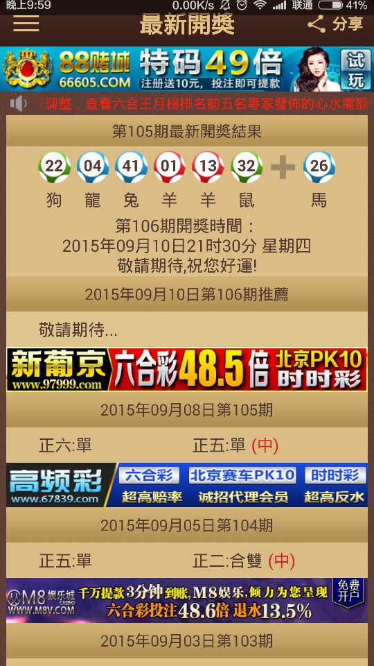 2024今晚开特马开奖结果,科普问答_尊享款35.258