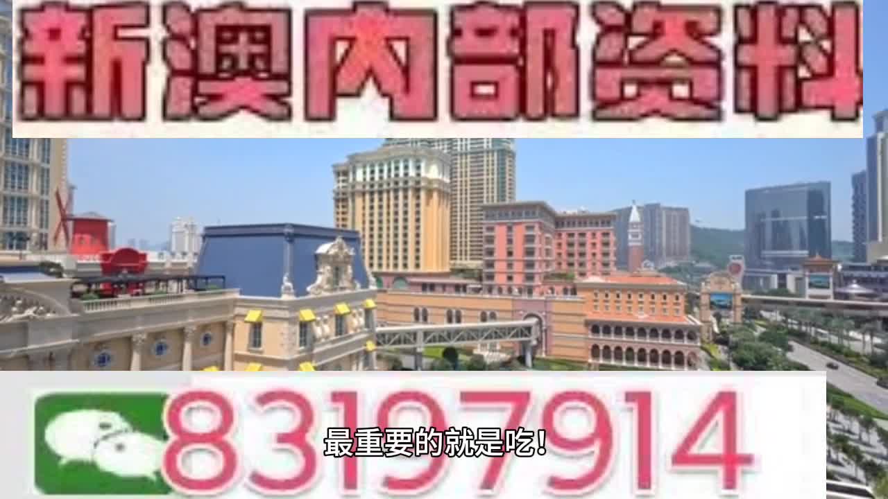 新澳门平特一肖100期开奖结果,解释落实_战斗版53.395