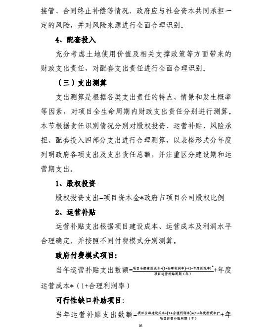 今期难过美人关，三八当狂气煞人是什么生肖,反馈总结和评估_粉丝版345.372