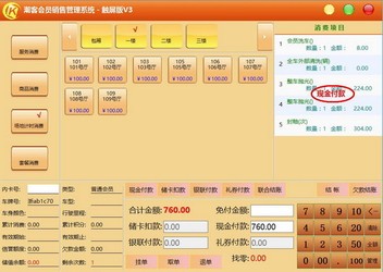 澳门管家婆资料提供,精选解释落实_顶级款65.788