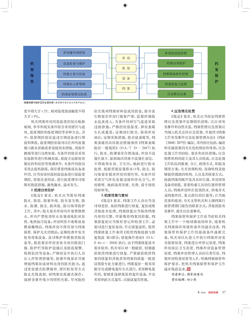 全年资料免费大全,解释定义_领航款17.870