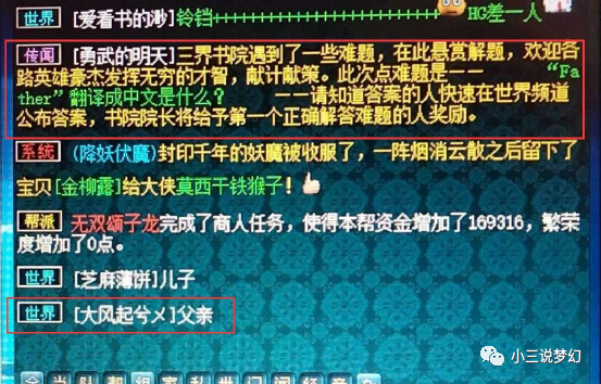 新奥门开将记录查询,明确落实_完整版35.152